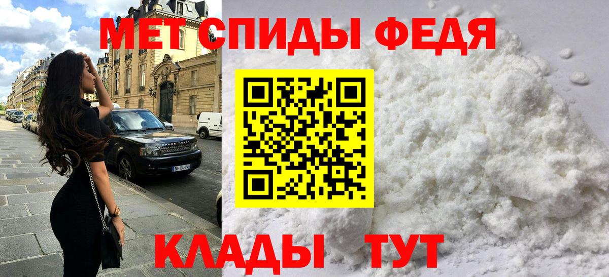 АМФ VHQ  АМФ  Кохма  Вход с VPN 