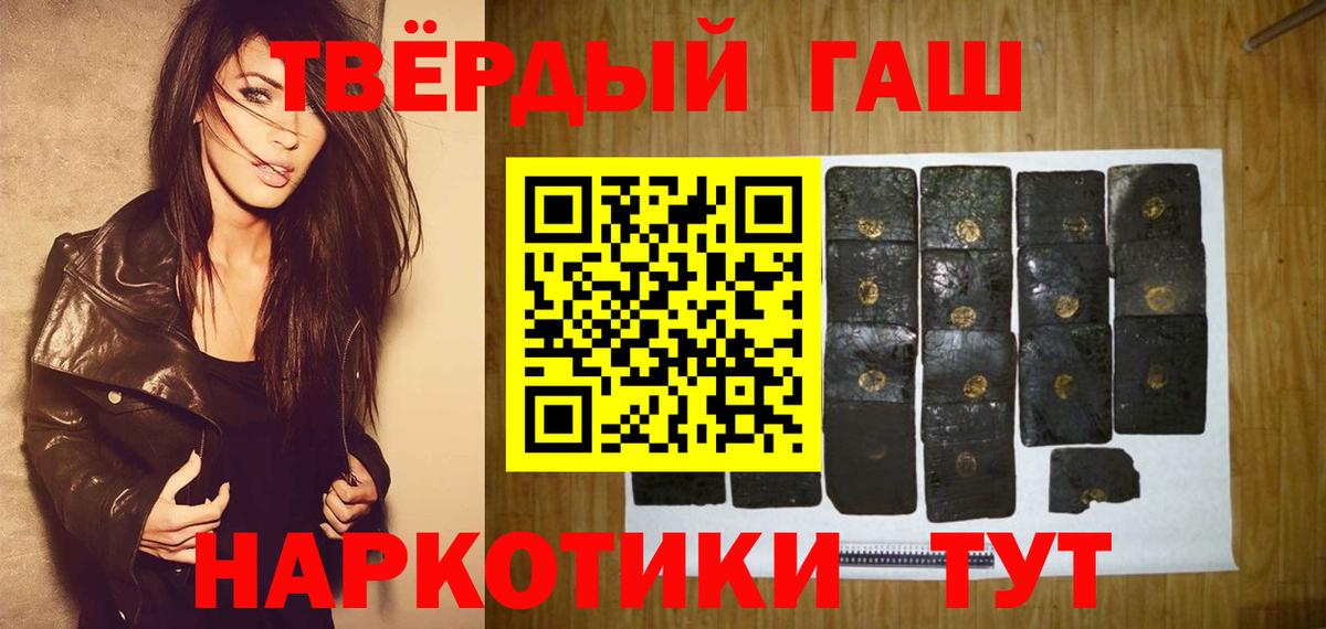 ГАШ  Гашиш ice o lator  Вход с VPN  Кохма  ГАШ Ice-O-Lator 