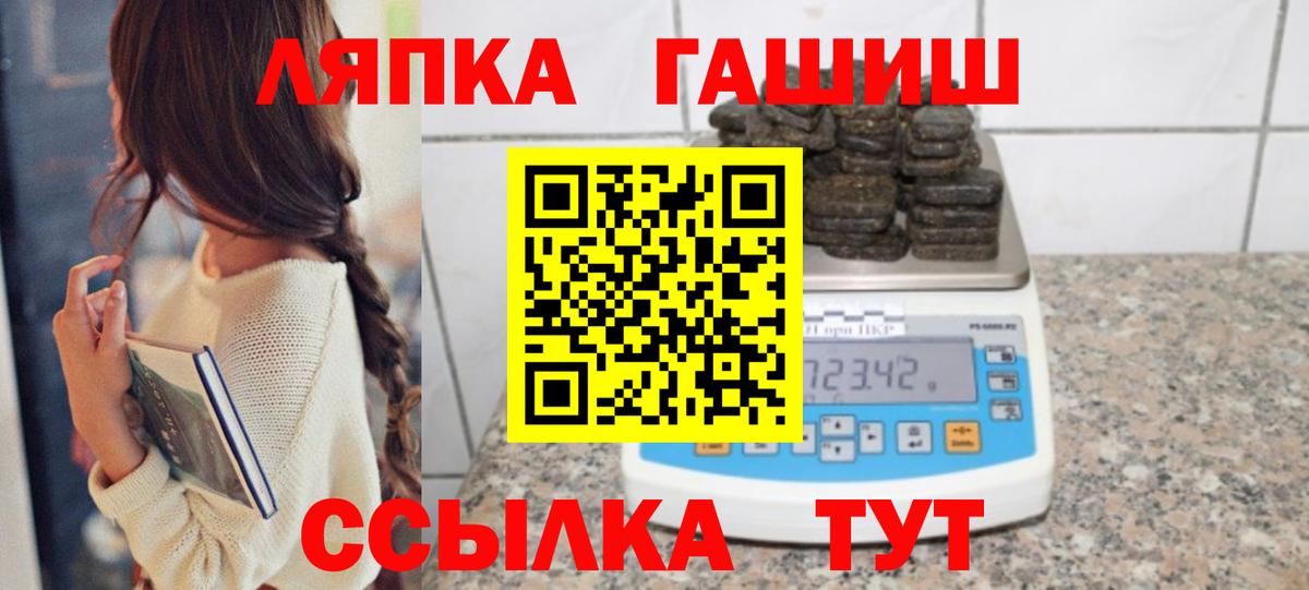 ГАШ гарик Кохма