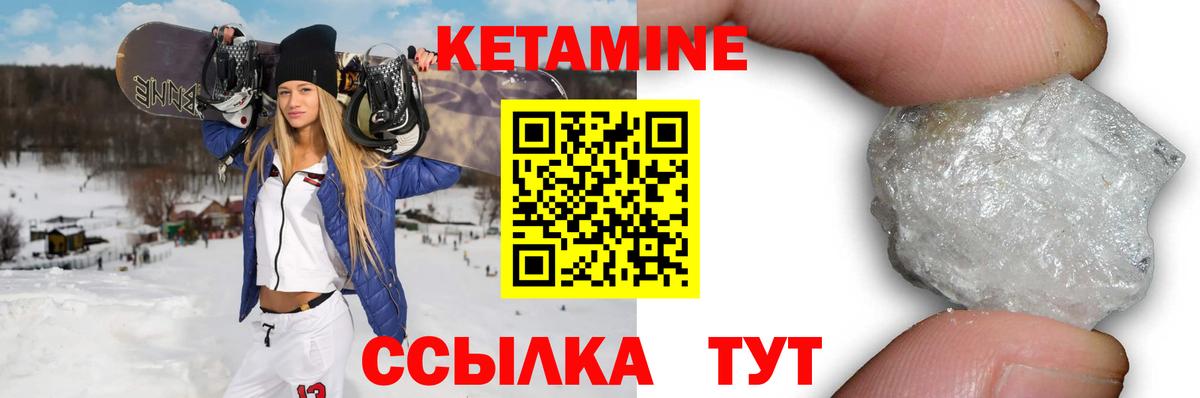 ссылка на мегу сайт  Кетамин VHQ  Вход с VPN  Кохма 