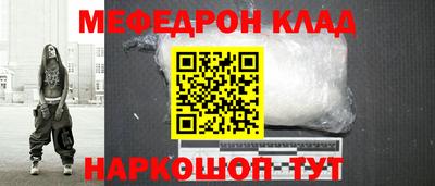 скорость mdpv Конаково