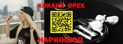 соль ск Кинель