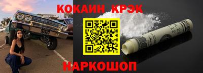 марки nbome Кимры