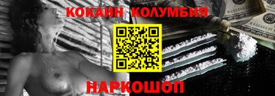 соль ск Кинель