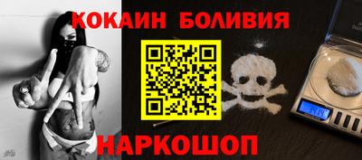 соль ск Кинель