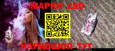 соль ск Кинель