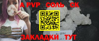 каннабис Кингисепп