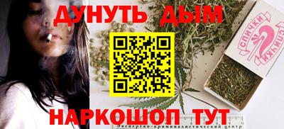 соль ск Кинель
