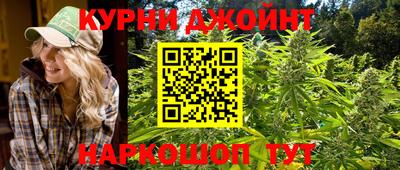 каннабис Коммунар