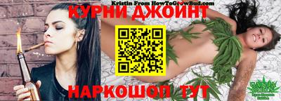 марки nbome Кимры