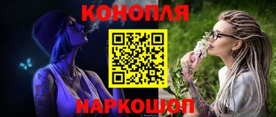 соль ск Кинель