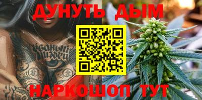 марки nbome Кимры