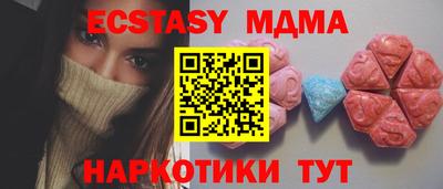 соль ск Кинель