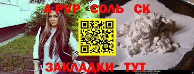 винт Комсомольск-на-Амуре