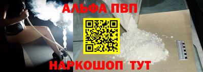 соль ск Кинель