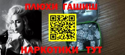 марки nbome Кимры