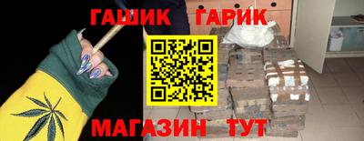соль ск Кинель
