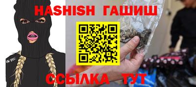 каннабис Кингисепп