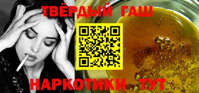 марки nbome Кимры
