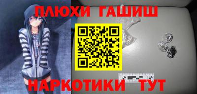 марки nbome Кимры