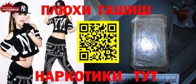 марки nbome Кимры