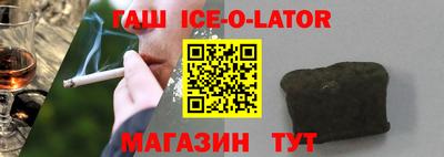соль ск Кинель