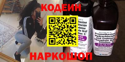 винт Комсомольск-на-Амуре