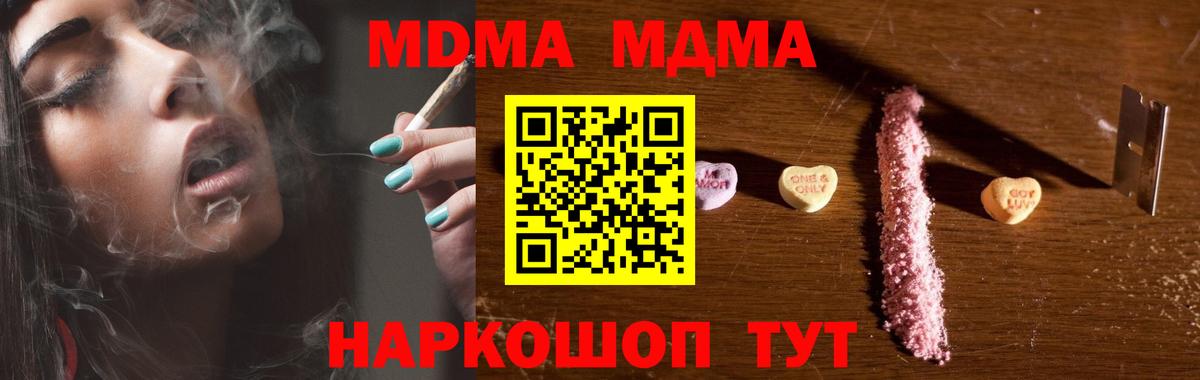 MDMA VHQ Кохма