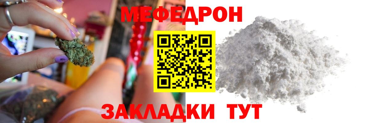 Кодеин Кохма