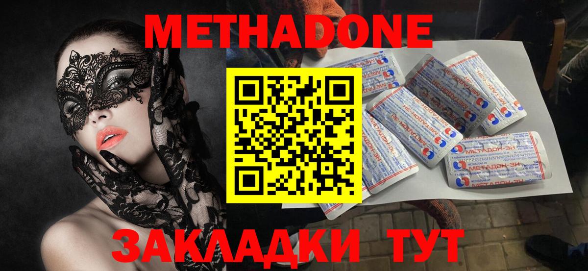А ПВП СОЛЬ   COCAIN  Бошки Шишки  МЕФ   Кохма  ГАШИШ  ГАШИШ  МЕФ  Вход с VPN 