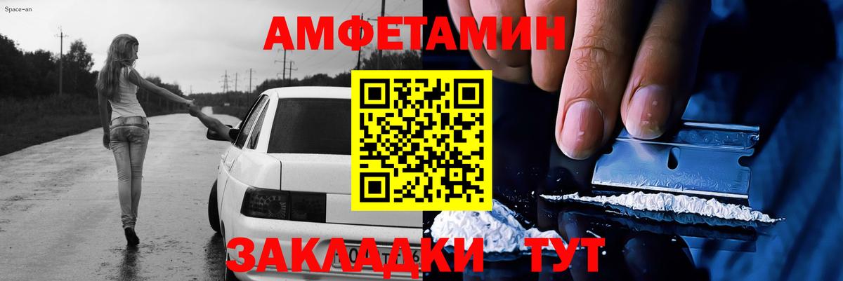 Кохма  Метамфетамин витя  Вход с VPN 