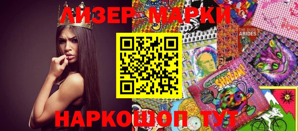 где можно купить наркотик  Марки NBOMe  Кохма  Марки N-bome 1,8мг  Вход с VPN  Марки N-bome 1,8мг 